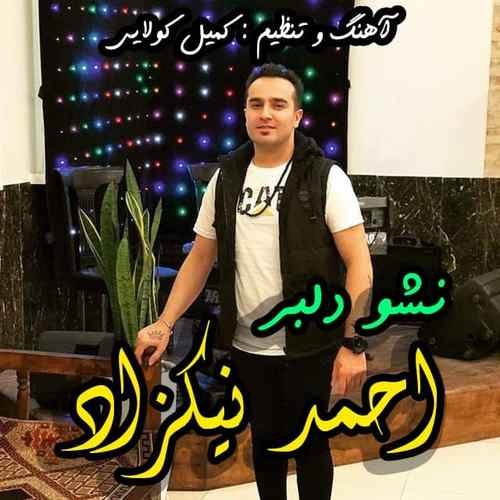 احمد نیکزاد تیسه دلخواه آسمون ماه تابون وومه